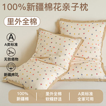 A����^100%���޻���ͯ��W����ȫ����о�W������ȫ�ރ�ͯ��