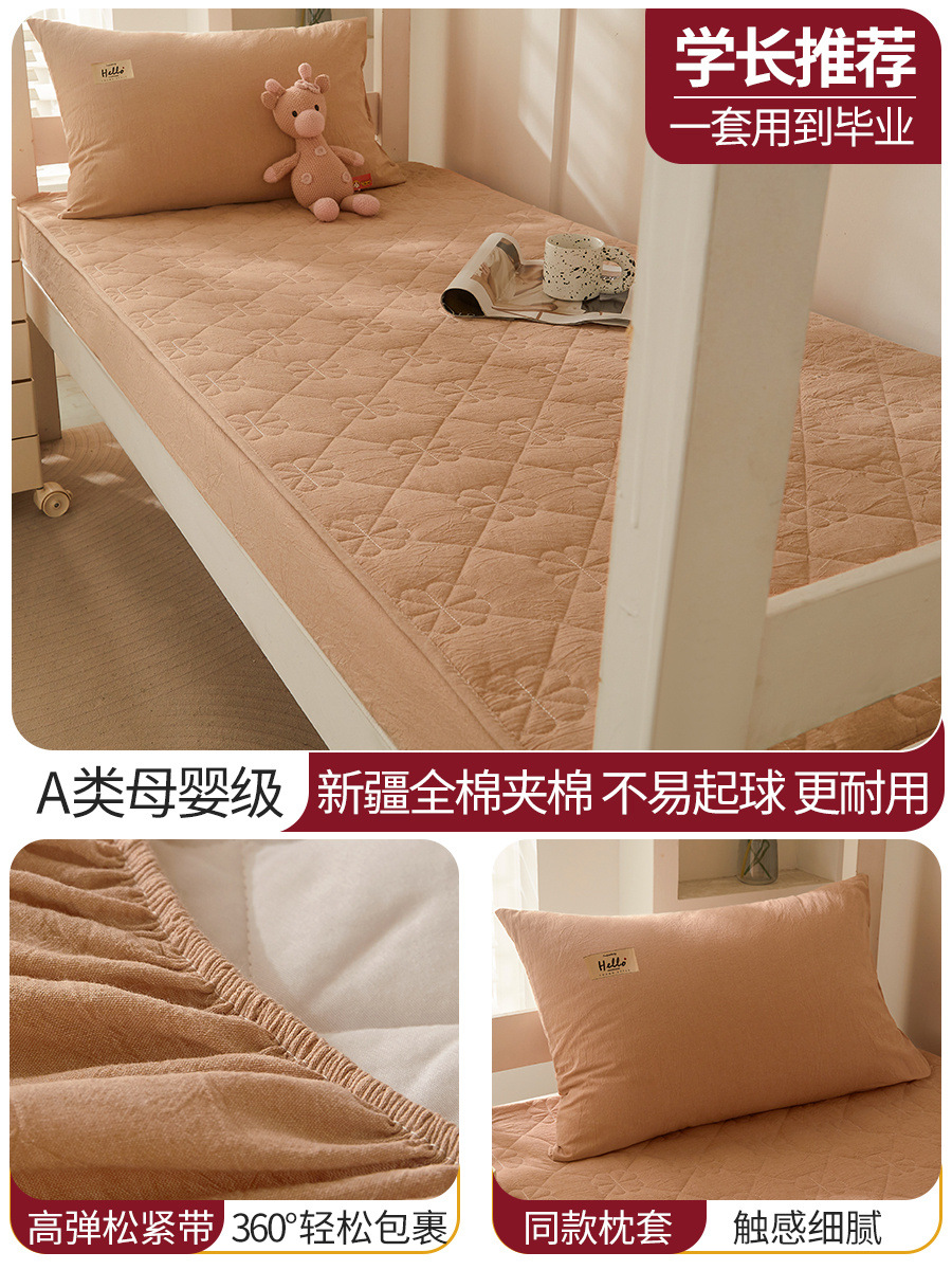 Sombrilla de cama de algodón para dormitorio de estudiantes pieza individual 1 metro 2 1,2 sábana para personas dormitorio 0,8 cama 9 juego de tres piezas 3