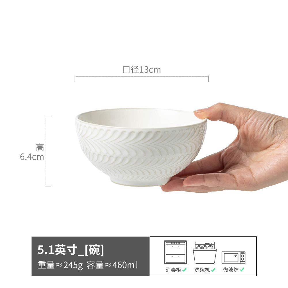 밀이삭면그릇 흰색 5.1inch 약간 불완전함