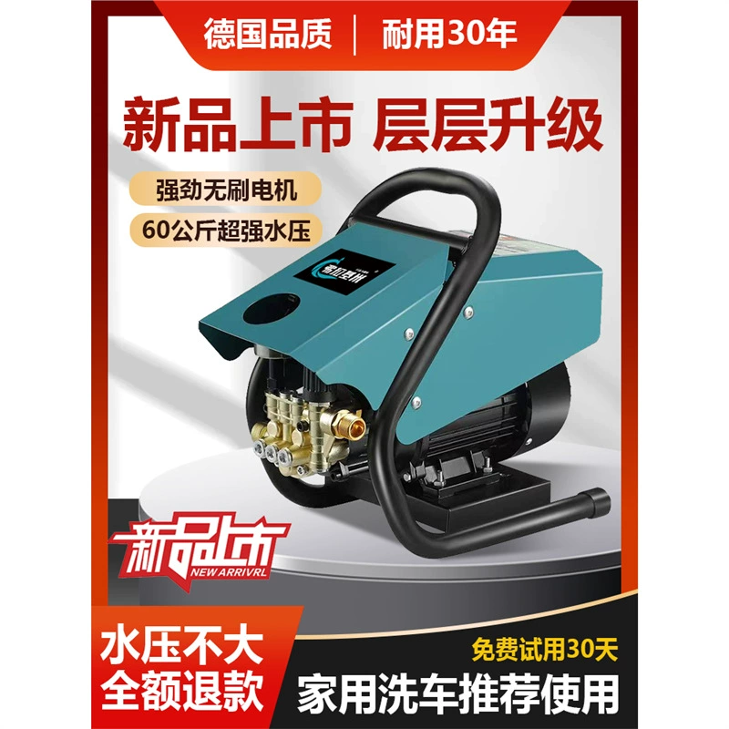 Коммерческая автомойка машина для мойки 220V автомойка