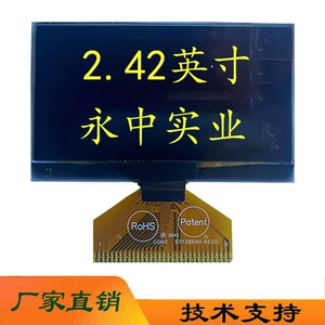 2,42-дюймовый oled-прибор, промышленный контроль, медицинский AI, игрушечный робот, электронная панель, щебетание, автомобильный AI-дисплей