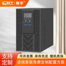Ǳ꡿upsϵԴ2KƵ2KVA/1600W4*9AH