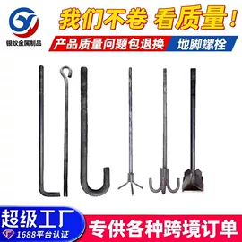 紧固件连接件;其他紧固连接;螺栓