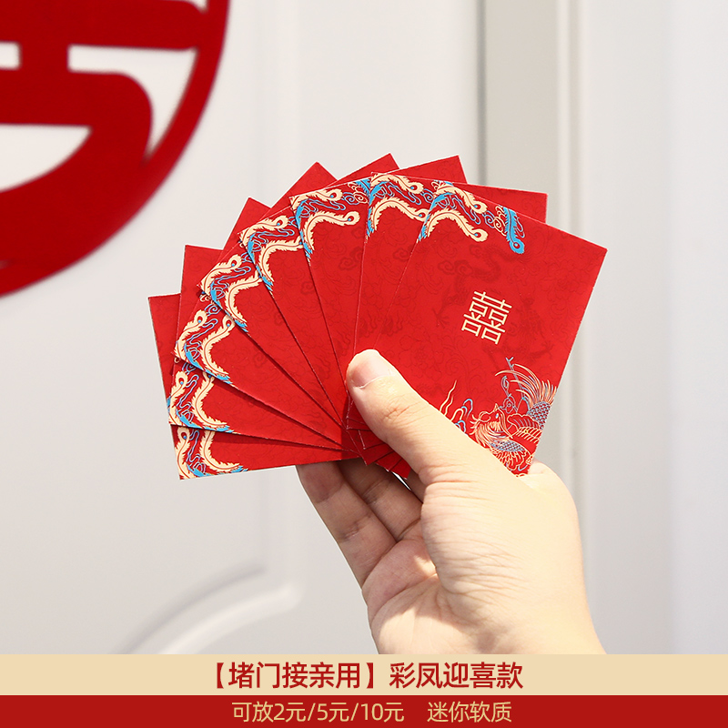 [미니 얇은 스타일·던지기] 행복을 환영하는 화려한 봉황 40마리(1/5/10위안은 70% off개 가능)