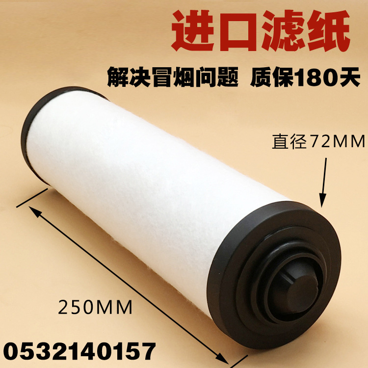 进口真空泵油雾分离器过滤器RA0255R0305RA030232140159排气滤芯