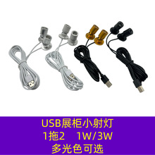USB 5V LED�۹��1W���氲�bʽ����չʾ����̨�錚�������D�Ƕ�