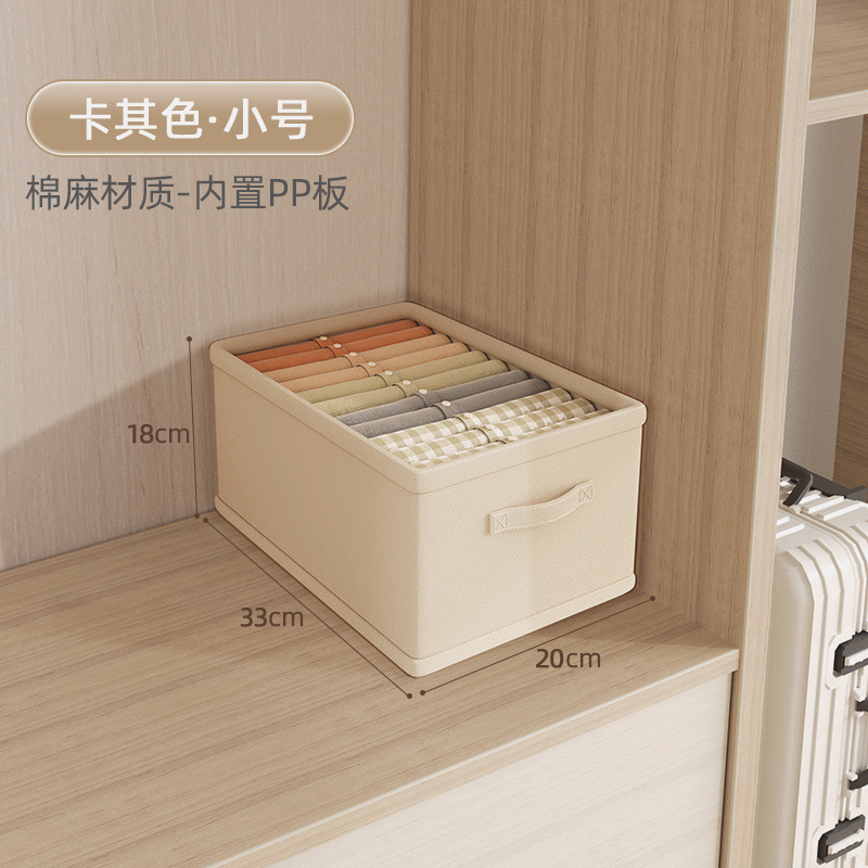 引き出し式タンス収納ボックス家庭用布芸服ズボン蓋なし収納綿麻収納整理バスケットケース|undefined