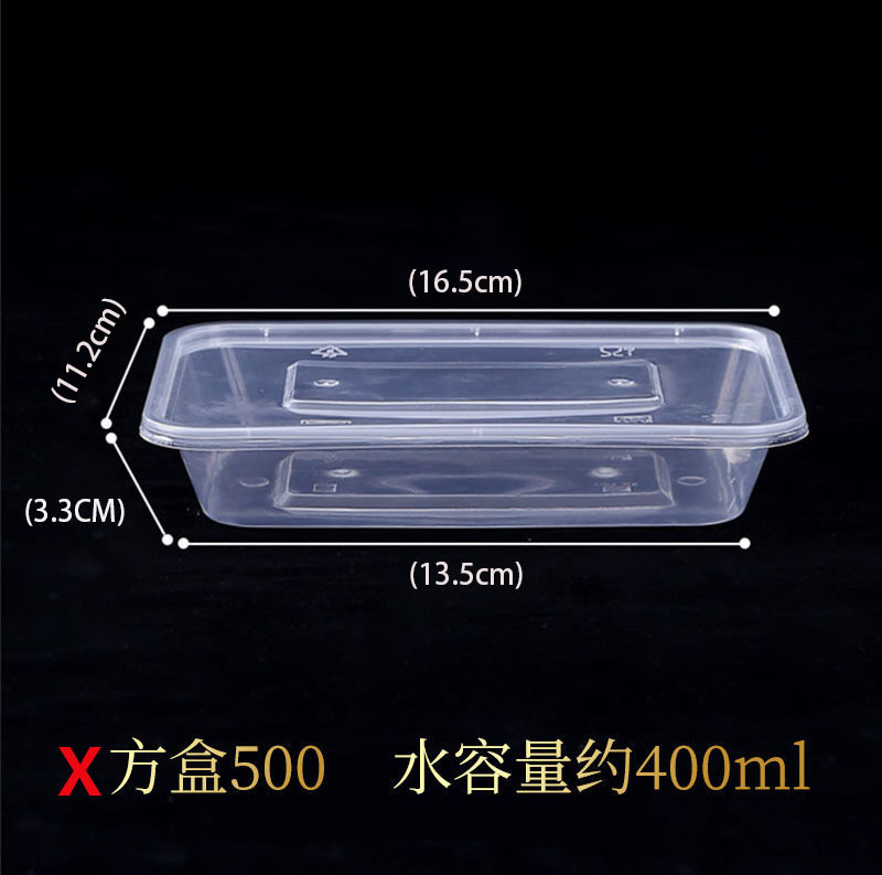 新款500长方盒(正确)