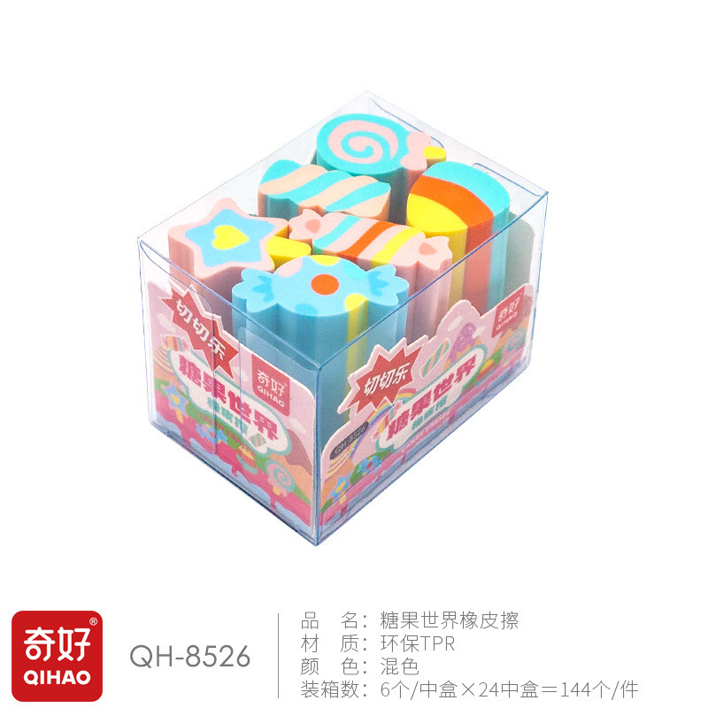 Qihao corte borrador lindo juguete sushi postre fútbol forma borrador Escuela Primaria estudiante Premio sin escombros