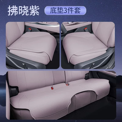 Four Seasons Pad Seat Cushion, Universal for All - dawn-purple-3-piece-set-full-car-seat-bottom-cushion-other