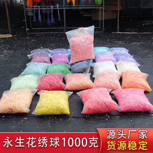 ������A�����Ƚ����滨���r����Y��ͥ�Ͳ͏d�Շ��b�diy������