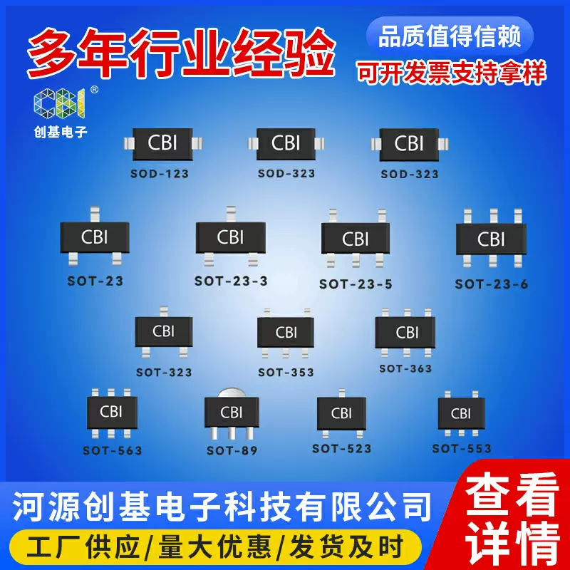 电子元器件MM3Z13二三级管SOD323全新原装贴片二极管二极管元件