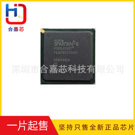 XC6SLX150T-2FGG676C 可编程逻辑器件FPGA 贴片BGA676 赛灵思芯片