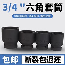 3/4�L�ڰ�����Ͳ�^���L������Ͳ����17_46mm�L����Ͳ���͹���
