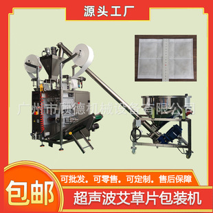 ���}�w������Ƭȫ�Ԅӷ�ڙC�����o������ĩ��ș�۾Ōm����b�C