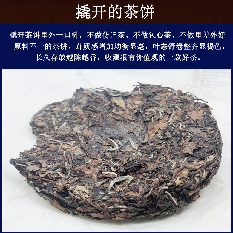 3749958610_493241576840_副本