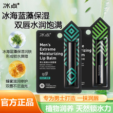 3.5g���c��ʿˮ�����o������۱����{�屣���w���o��Ƥ�iˮ����