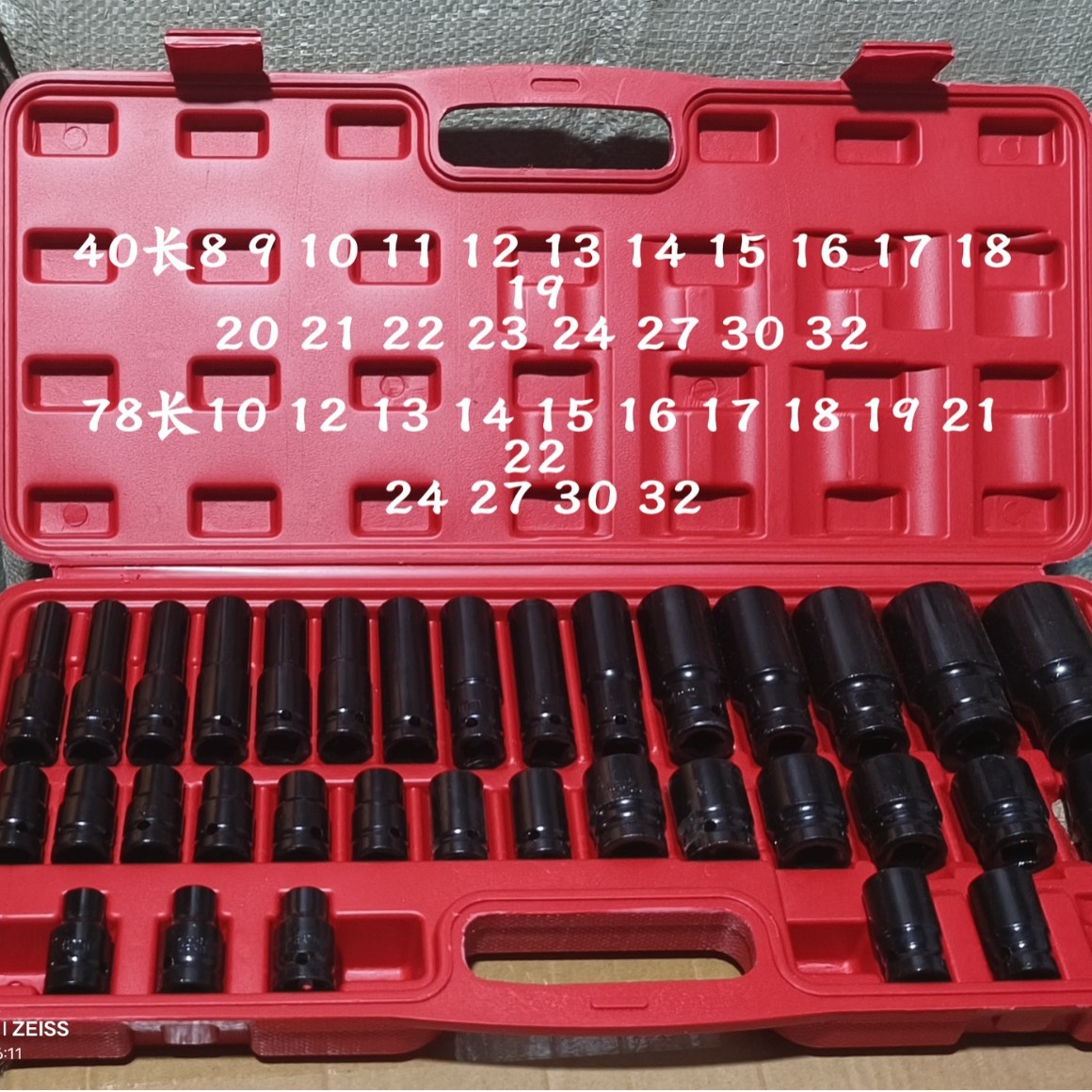 1 | 2 큰 비행 35 조각 27 조각 작은 공기총 육각형 공압 소켓 렌치 플러스 길고 짧은 소켓 자동 수리 세트 도구