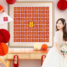 结婚喜庆百喜图十字绣2025新款小件线绣客厅卧室简单新手工自己绣