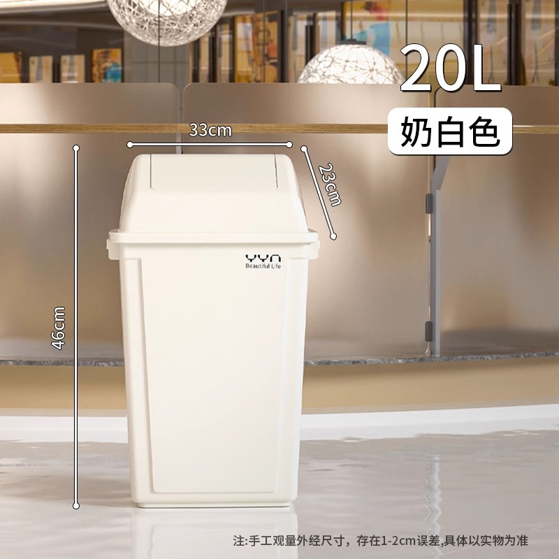 20L 흔들 뚜껑 우유 흰색