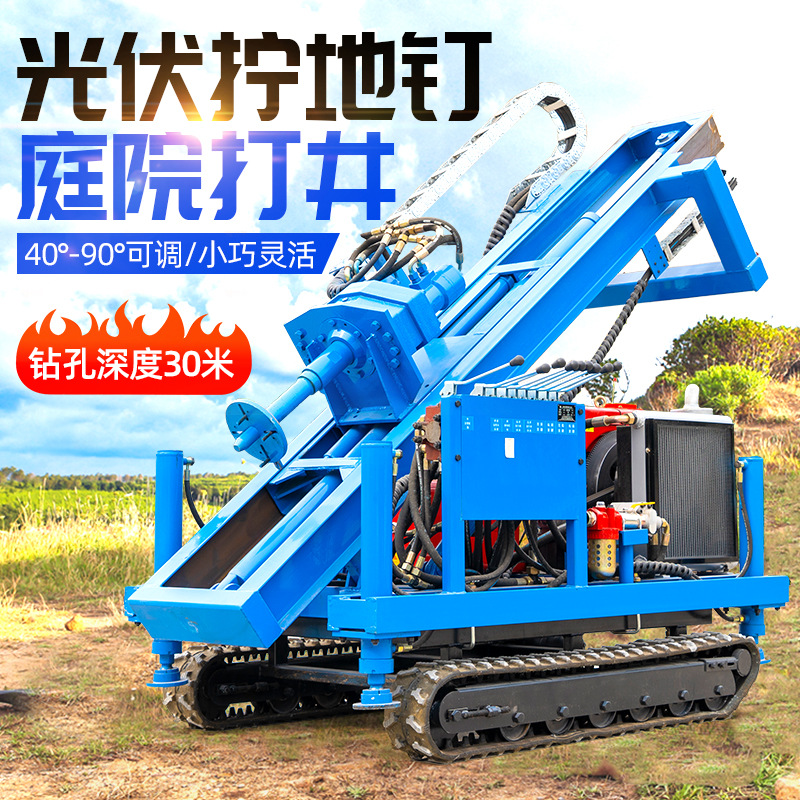 Perforación de agujero subterráneo tipo rastreo, perforación de agujero subterráneo YQ para perforación de agujero de voladura, perforación de clavos de suelo fotovoltaicos de patio completamente hidráulico