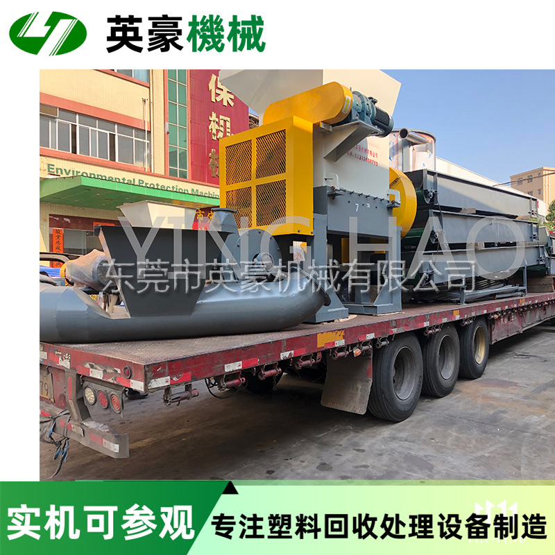 废旧洗发水瓶回收再生破碎清洗流水线设备 HDPE破碎清洗流水线