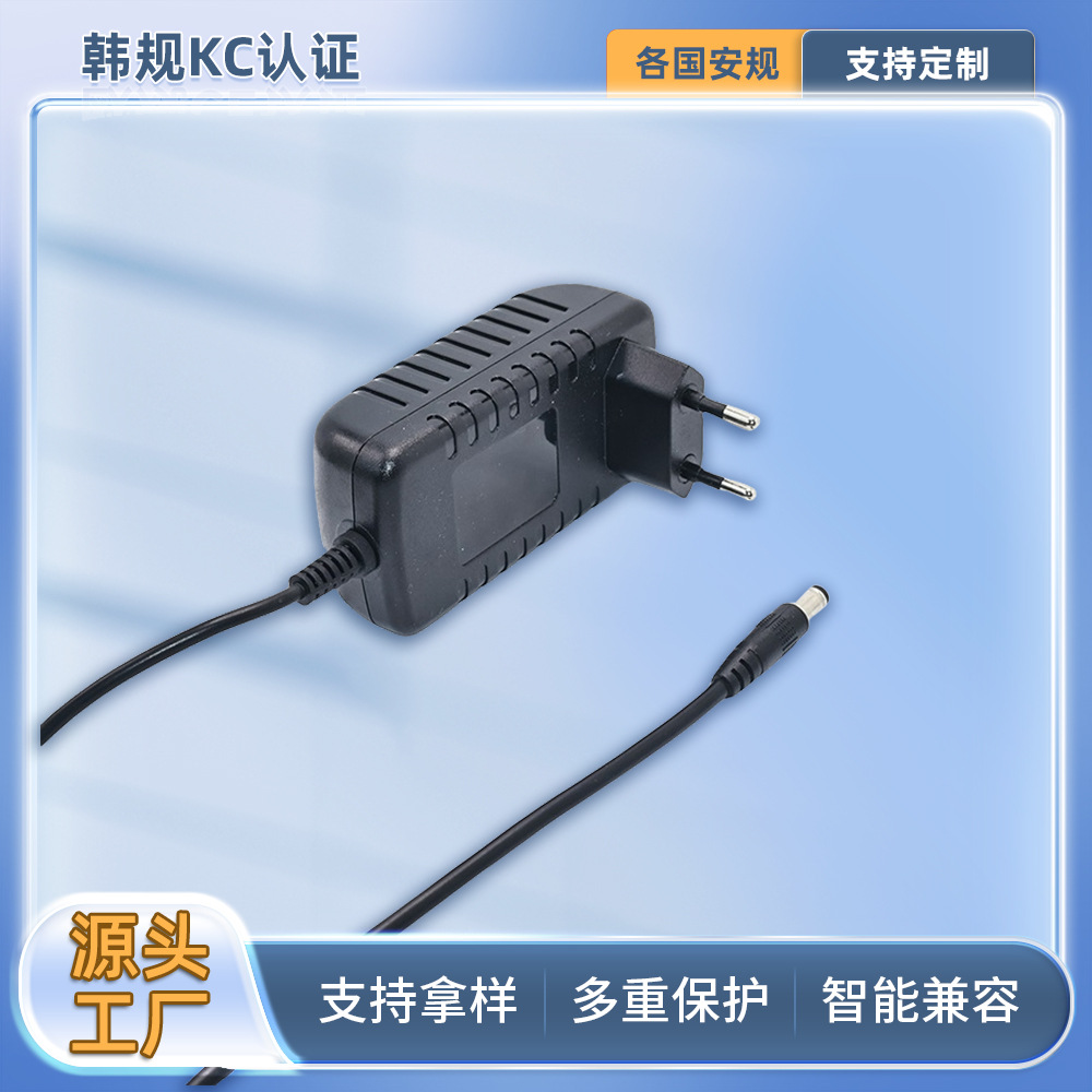 工厂直供 韩规KC/KCC认证12V2.5A广告屏开关电源适配器EN61558