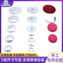 �ֹ�DIY������ �F�z�ײ���������������ģ�ߴ��¿۰��۹������b