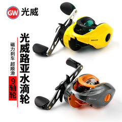 光威gw.ca漁線輪水滴輪亜輪釣り輪左右手輪磁気ブレーキ釣り輪漁具