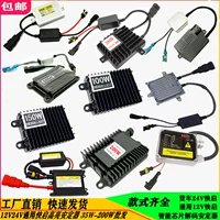 Подлинная высокая мощность упрямитель 12V55W Быстрый запуск декодирование балласта автомобиля модифицированные ксеноновые фары 150W универсальный