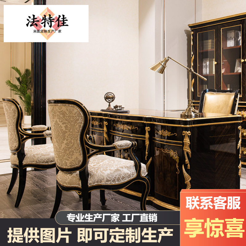 European Style Luxury Large Apartment Full Solid Wood Desk and Bookcase Combination French Style Writing Gold Boss Desk Workbench