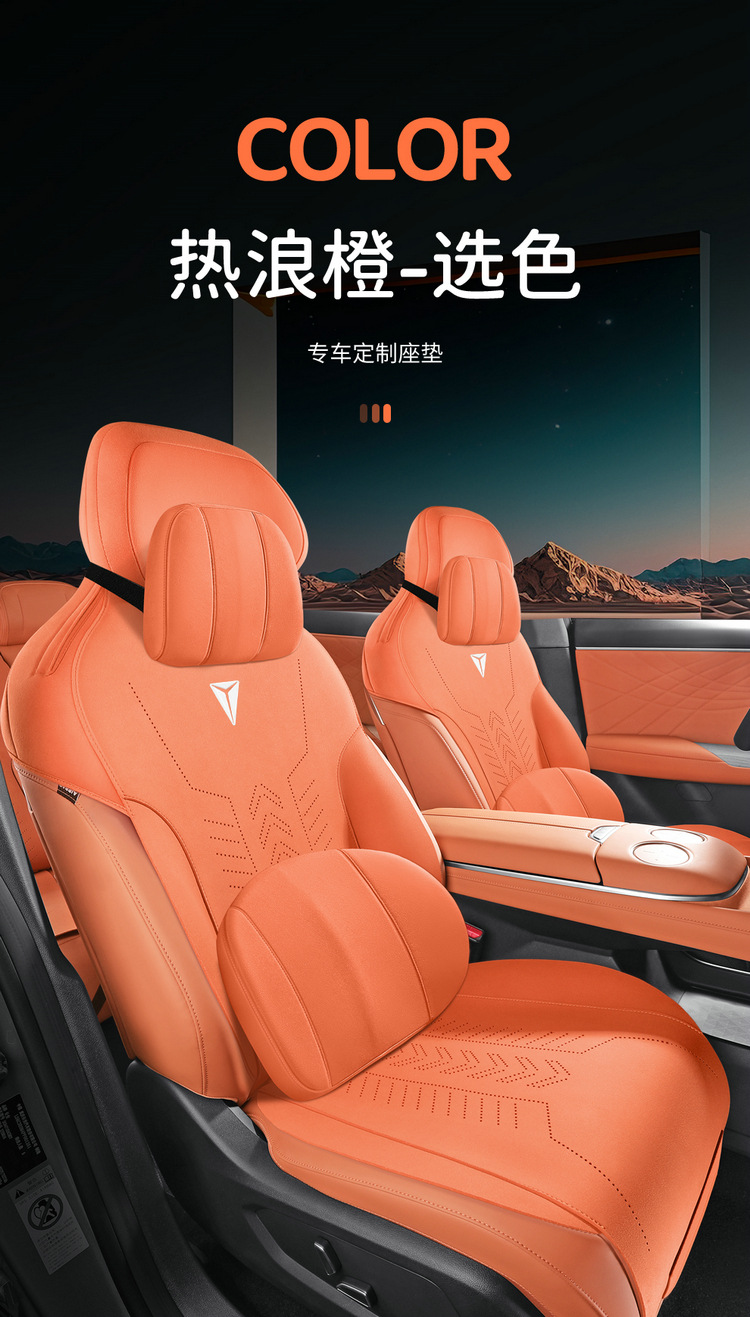 Changan Dark Blue L07 Special Saddle Pad Car Seat Cushion Four-Season Universal Seat Cover Breathable Suede Leather Cushion