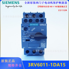 ԭbT늄әC·3RV6011-1DA15  2.2-3.2A Mbo