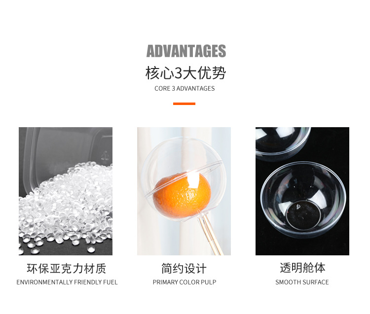 水果太空舱-750通用_03.jpg