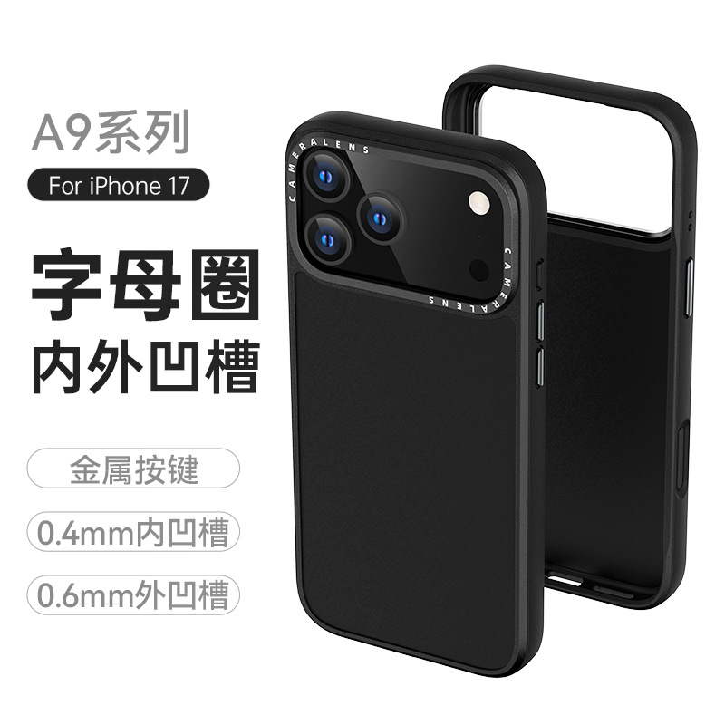 A9系列双色内外凹槽手机壳素材适用iPhone17 pro 更有Ai一体按键