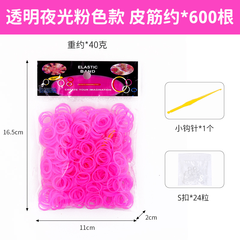 Anillo interior y exterior Banda de goma de color luminosa transparente Juguete de bricolaje luminoso Pulsera tejida a mano 600 bolsas OPP