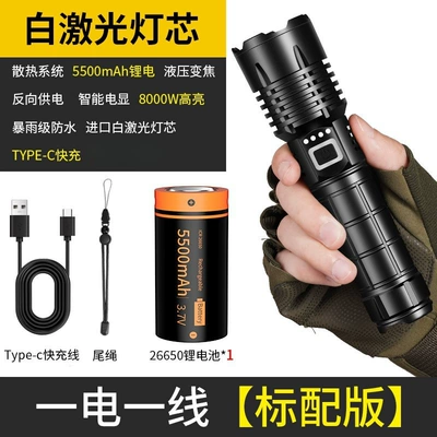 UV fənərlər Rechargeable, Outdoor Ultra-Bright Long-Range - white-laser-wick-8000w-one-power-and-one-line-standard-kf506