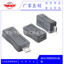 �S��ֱ�N USB2.0 USB�D�Q�^ mini5Pĸ�D�~�˹� V3�DV8�֙C�D���^