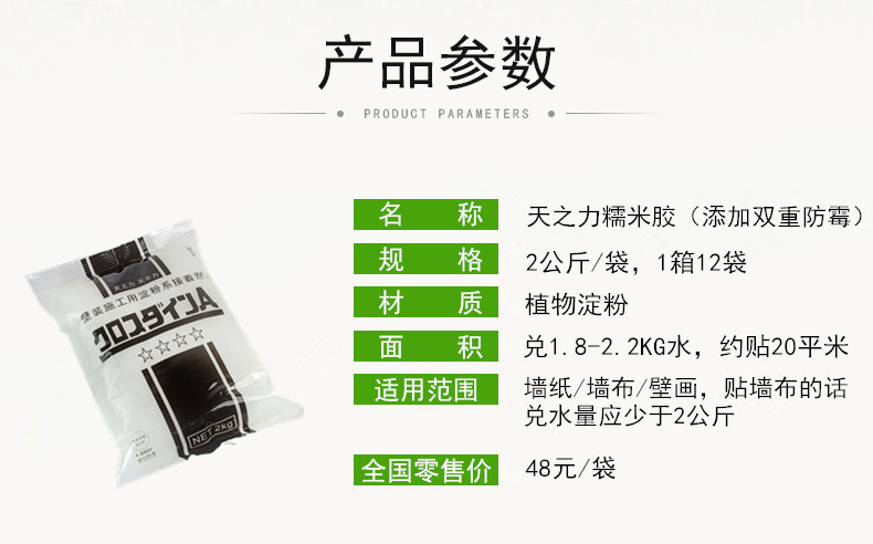 6922产品参数2021