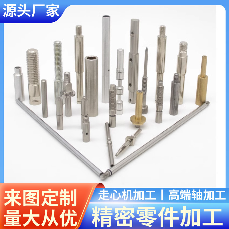 Fully Automatic Cnc Lathe for Processing Precision Hardware, Aluminum Parts, Non-Standard Small Parts, and Stainless Steel