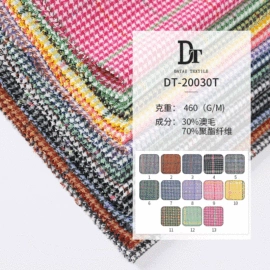 毛呢;其他混纺面料;全毛
