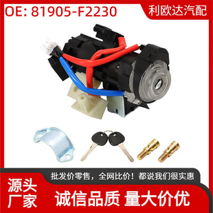 81905-F2230�m�ìF��2017-2020 Elantra�c���_�P�iо�M����2耳�