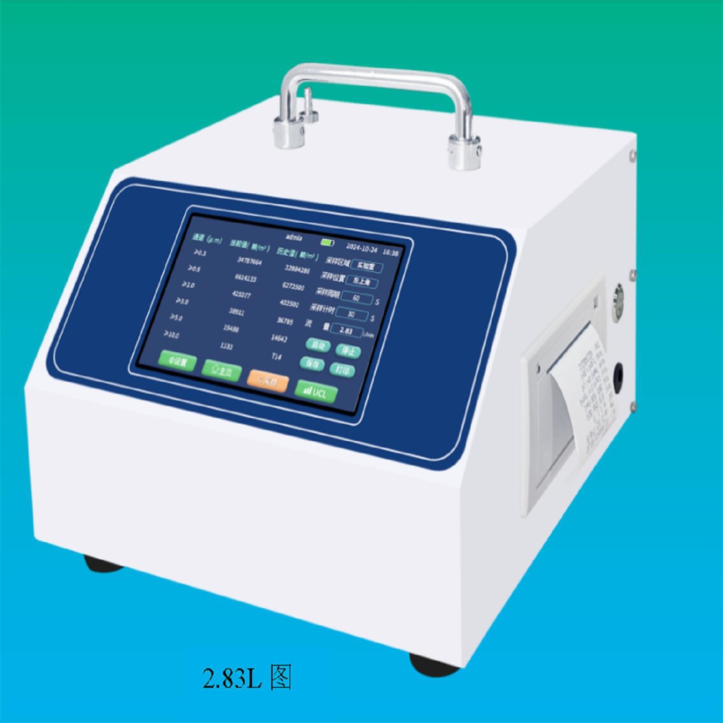 激光尘埃粒子计数器（中西器材） 型号:CA-680B库号：M411402