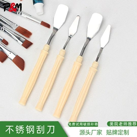 画笔;毛笔;调色用品