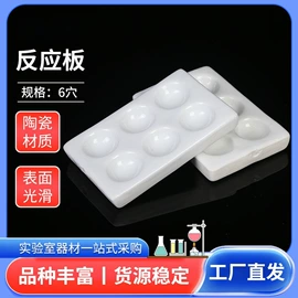 教学仪器;其他实验室品;教学演示用品