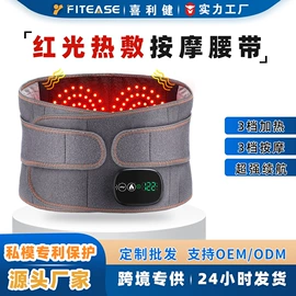 电热护膝护腰;USB按摩器;按摩腰带