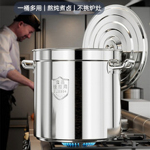 锈钢桶食级圆桶带盖大容量卤水汤锅熬汤桶304不锈钢桶商用米油桶