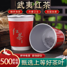 隐茶杯批发热饮杯铝箔商用加厚水杯一次性杯中含茶叶杯子