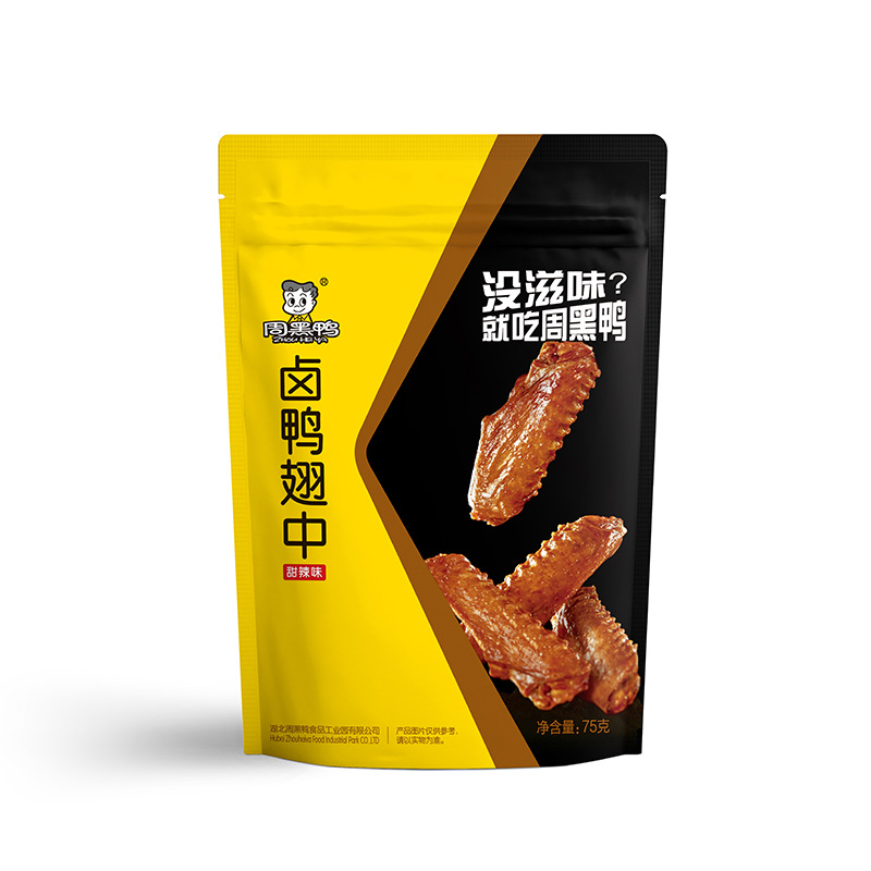 周黑鸭全品类全系列链接   麻辣解馋随心选