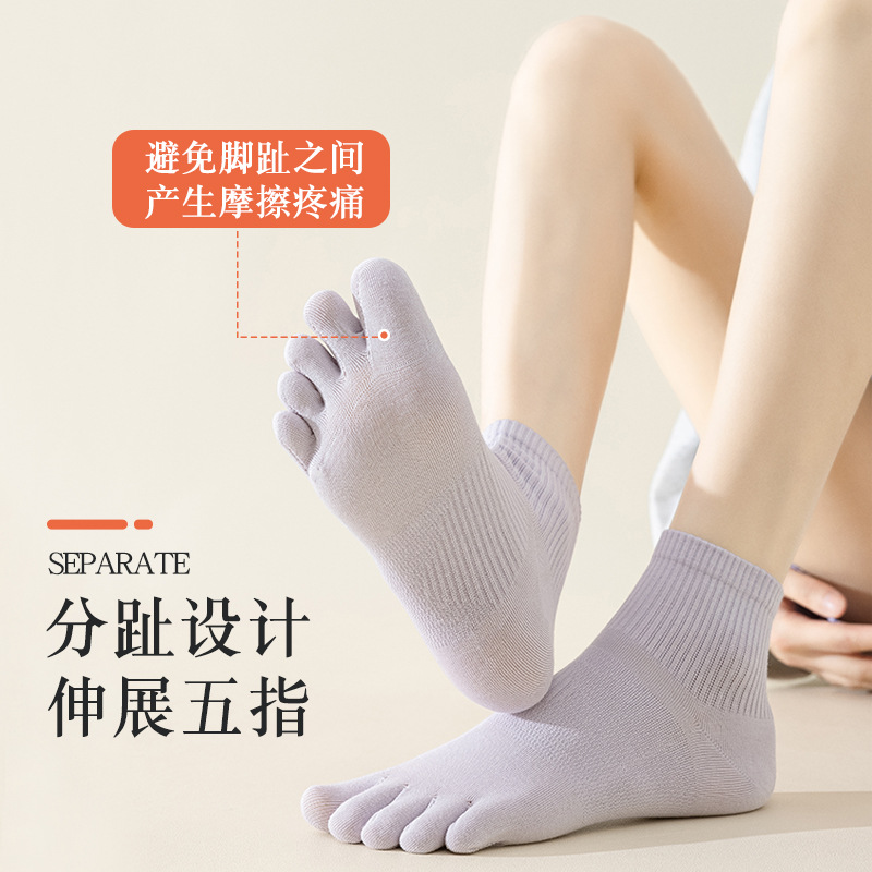Calcetines de cinco dedos, calcetines de primavera y otoño, antiodorante, sudor, anti-bolas, calcetines de algodón puro transpirables y calcetines de barril cortos.